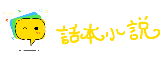 指日可待网